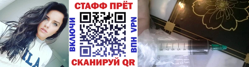 Где купить наркотики Суровикино Каннабис КОКАИН Героин АМФЕТАМИН ГАШ Alpha-PVP