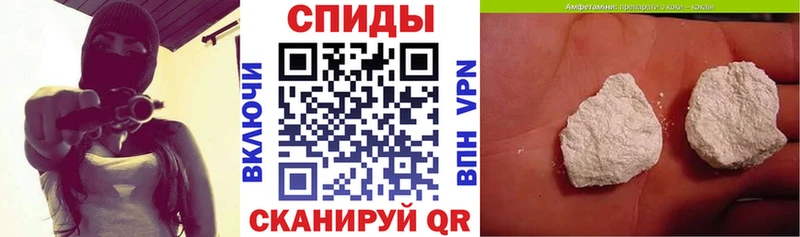 Amphetamine VHQ  наркошоп  Суровикино 