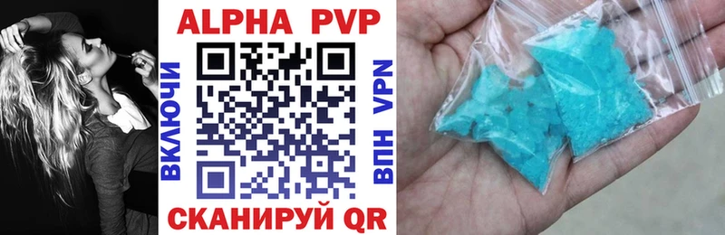 Alfa_PVP мука Суровикино