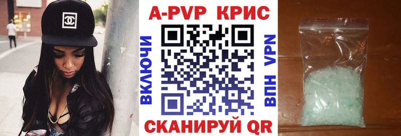 APVP Соль  Суровикино 