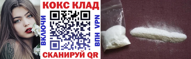 купить наркотик  Суровикино  COCAIN Fish Scale 