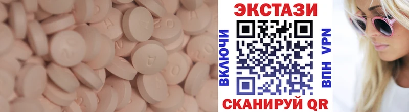 продажа наркотиков  Суровикино  Экстази ешки 