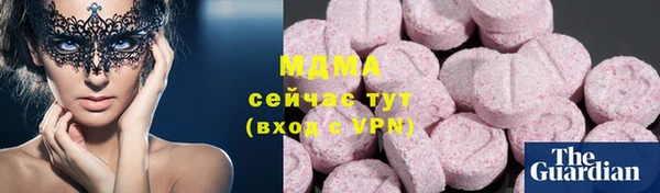 гидропоника Арсеньев