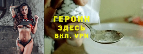 ПСИЛОЦИБИНОВЫЕ ГРИБЫ Балабаново
