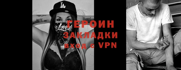 ALPHA-PVP Красноперекопск