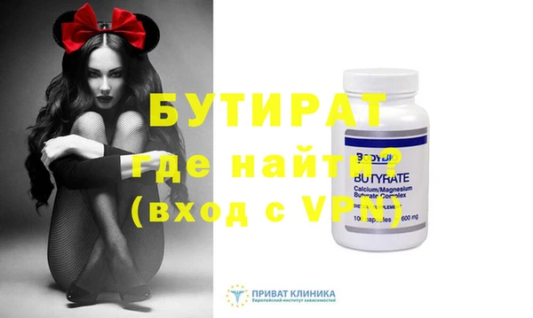 мефедрон Баксан