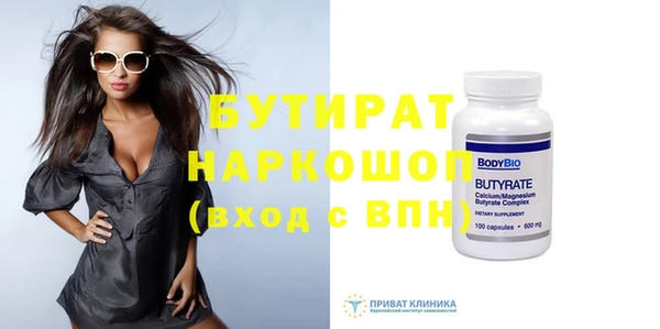 гидропоника Арсеньев