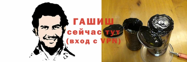 гашишное масло Армянск