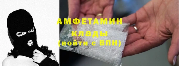 ПСИЛОЦИБИНОВЫЕ ГРИБЫ Аркадак