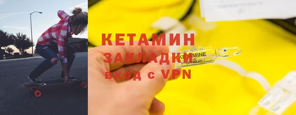 бошки Балахна
