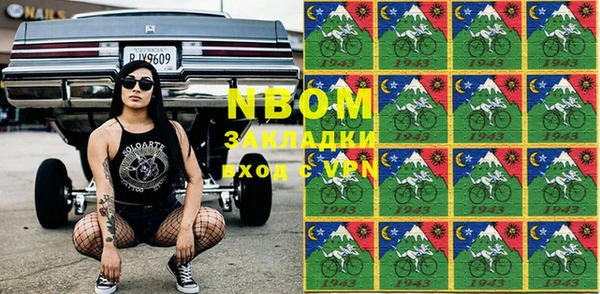 гашишное масло Армянск