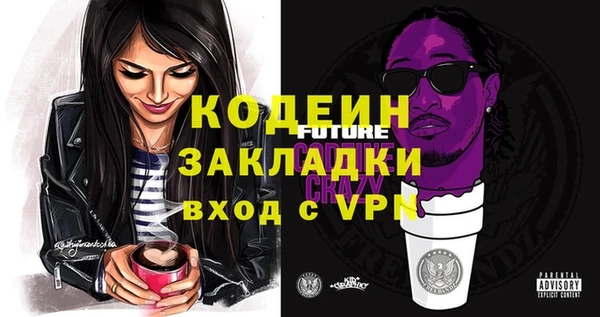 гидропоника Арсеньев
