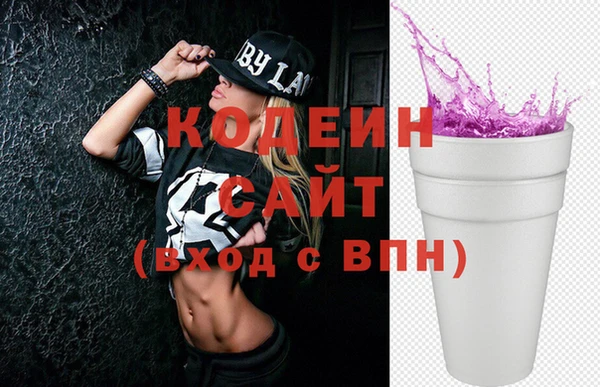гашишное масло Армянск
