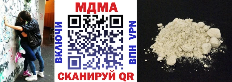 цены Суровикино МДМА Molly