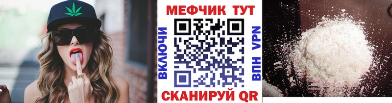 Мефедрон мяу мяу  Суровикино 