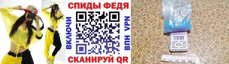 закладка  Суровикино  Метамфетамин мет 