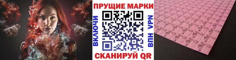 Марки NBOMe 1500мкг  Суровикино 